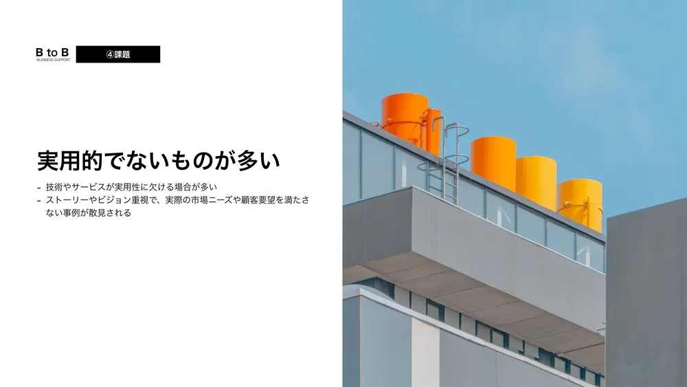 フードテックの現状～日本の課題と海外のフードテック事例