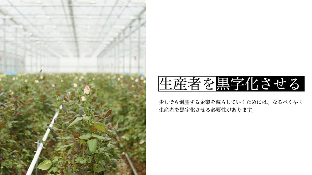代替食品のトレンドと企業事例〜市場の将来性と解決すべき課題〜