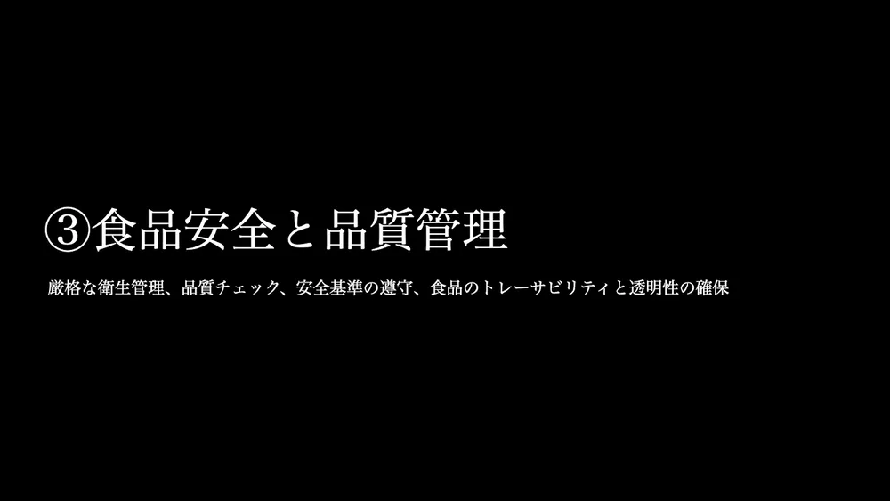 フードテック2023年振り返りと2024年の展望