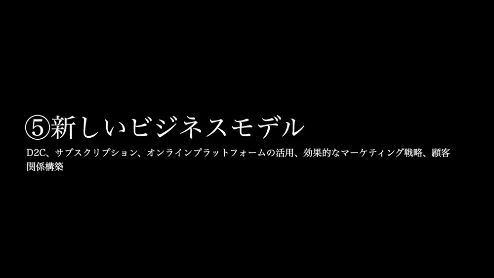 フードテック2023年振り返りと2024年の展望