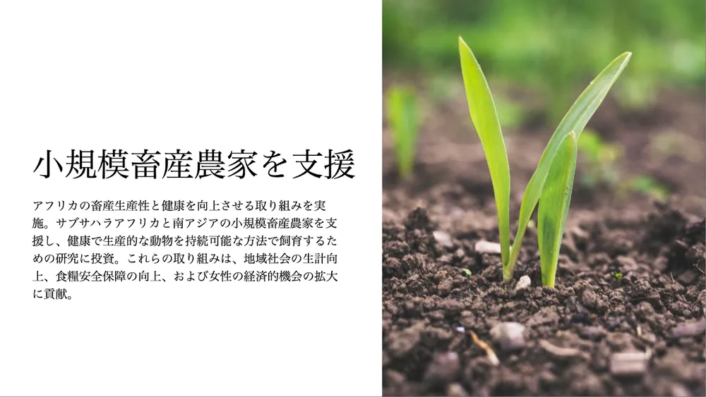 フードテック2023年振り返りと2024年の展望