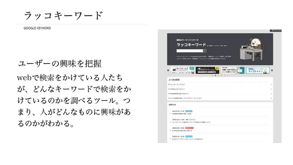 新規事業を４か月以内に立ち上げる４つのポイント