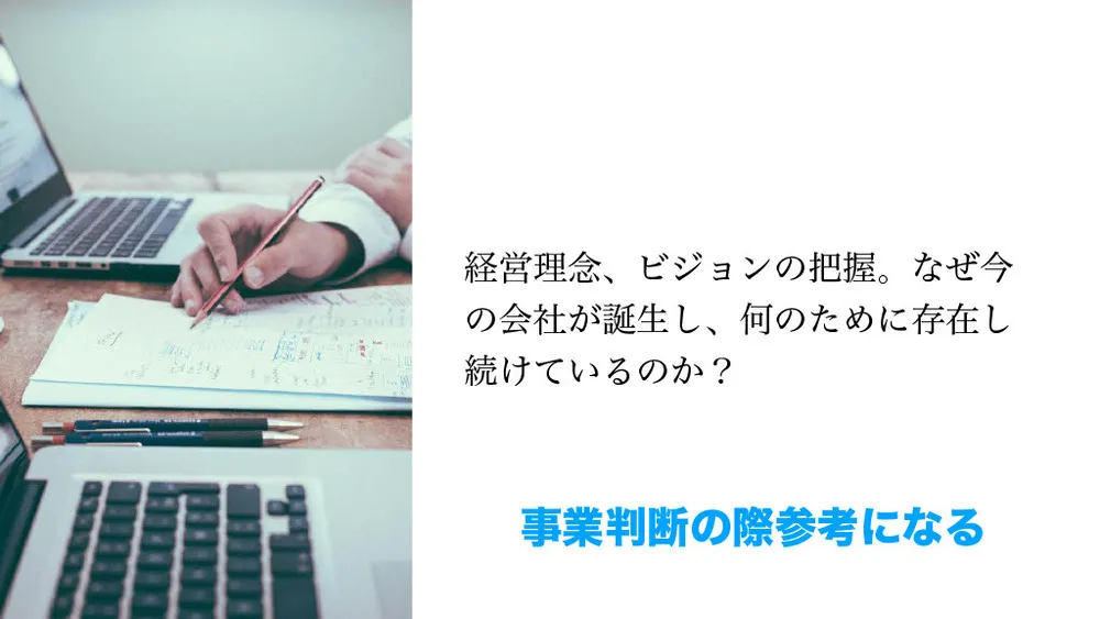新規事業を４か月以内に立ち上げる４つのポイント