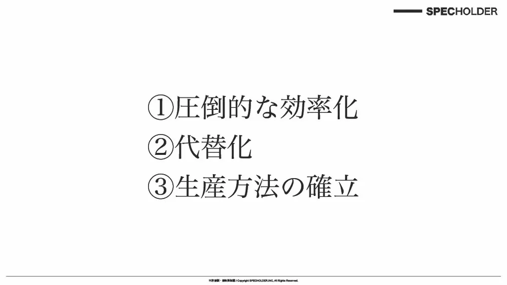 フードテックビジネスの展望～食料供給困難事態対策法、食料・農業・農村基本法の改正から再考察～