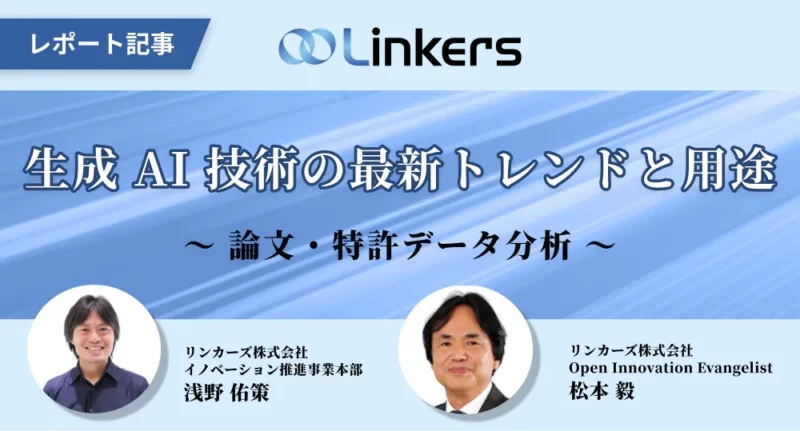 エージェンティックAIとは？Deep Research機能と活用事例を徹底解説