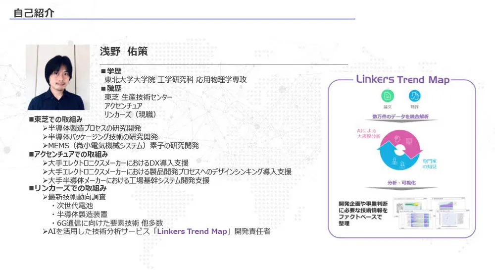 エージェンティックAIとは？Deep Research機能と活用事例を徹底解説